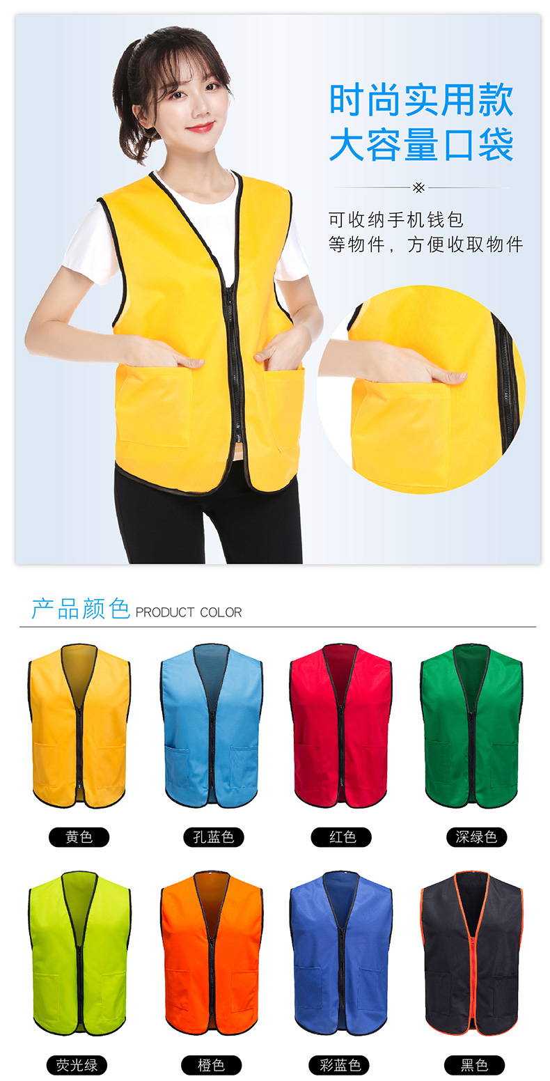 馬甲顏色展示 馬甲顏色展示