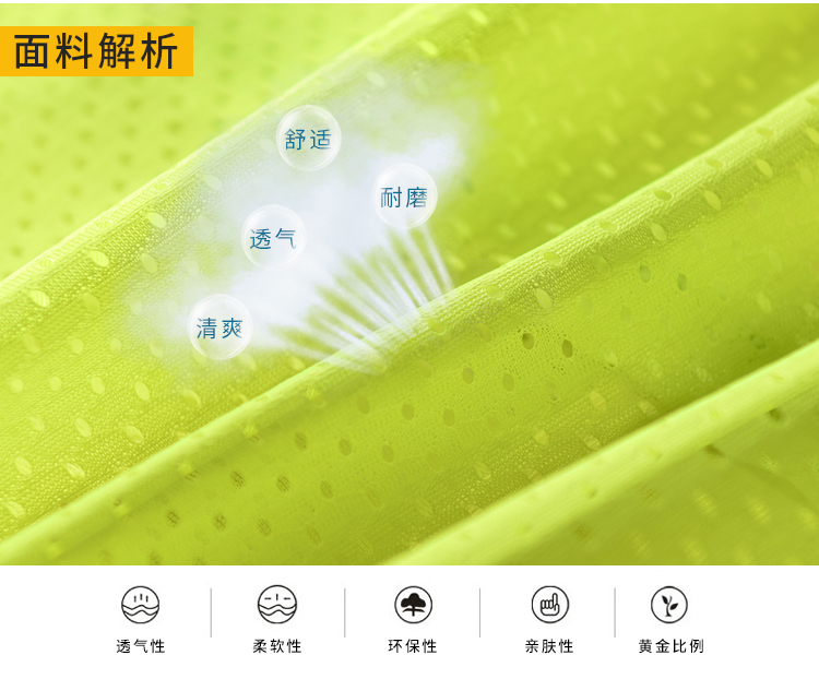 馬甲面料解析 馬甲面料解析