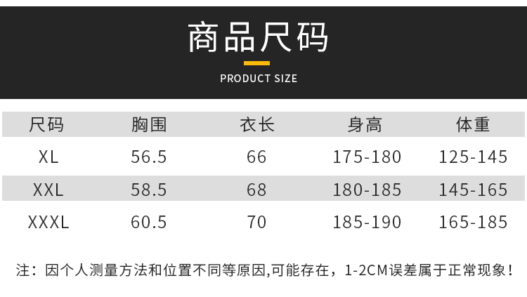 馬甲尺碼 馬甲尺碼