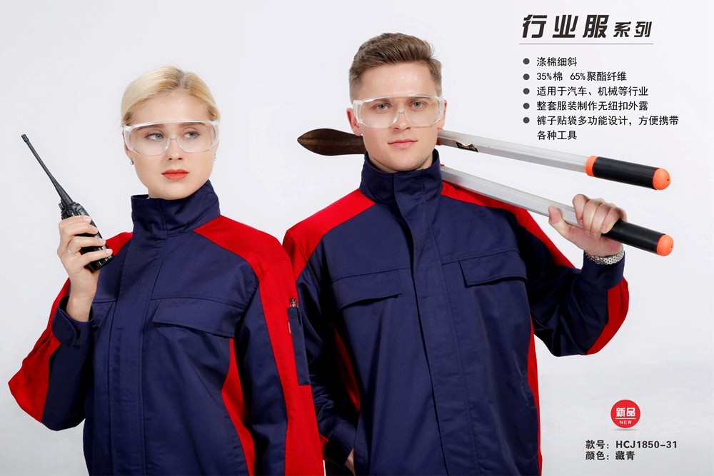 春秋長袖1850-31 春秋長袖1850-31