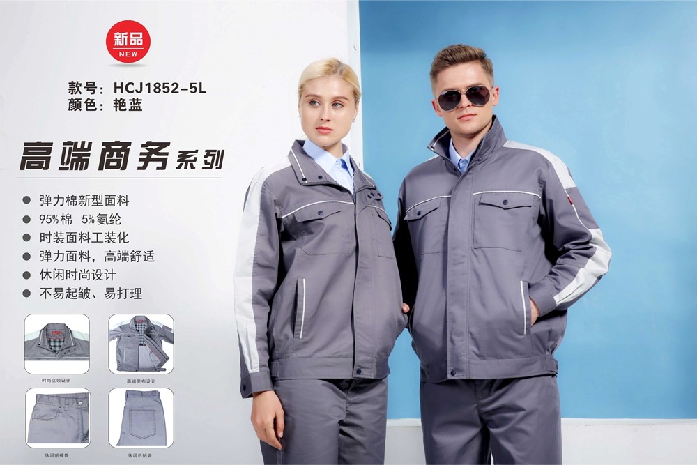 春秋長袖夾克1852-5L定做 春秋長袖夾克1852-5L定做