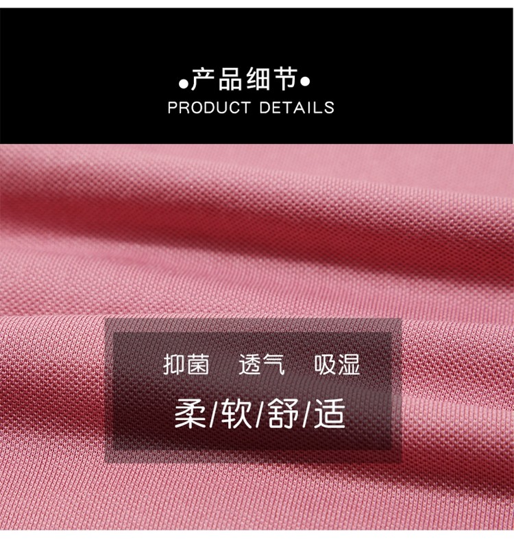 polo衫細(xì)節(jié)展示