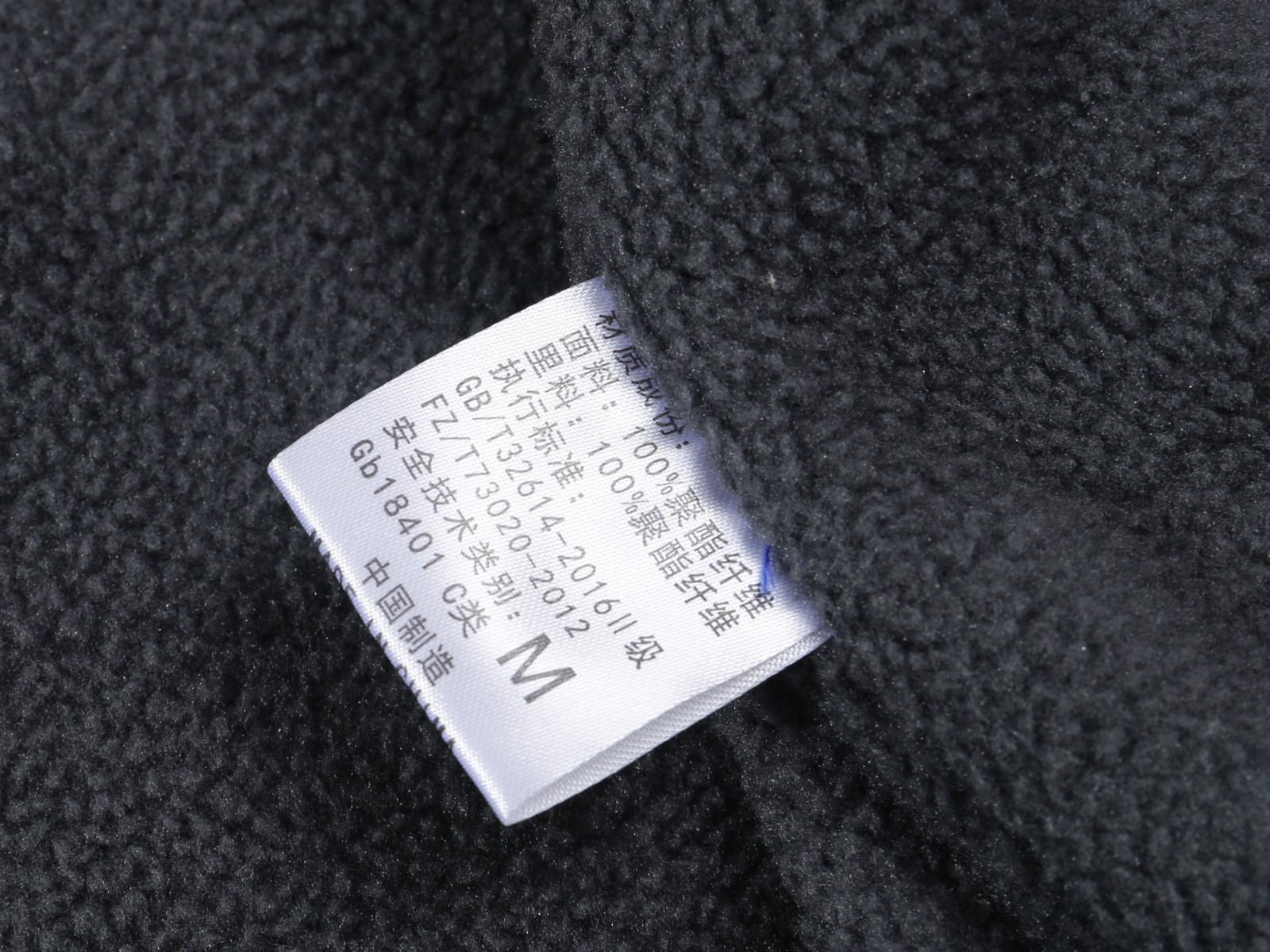 戶外工裝沖鋒衣細節(jié)圖